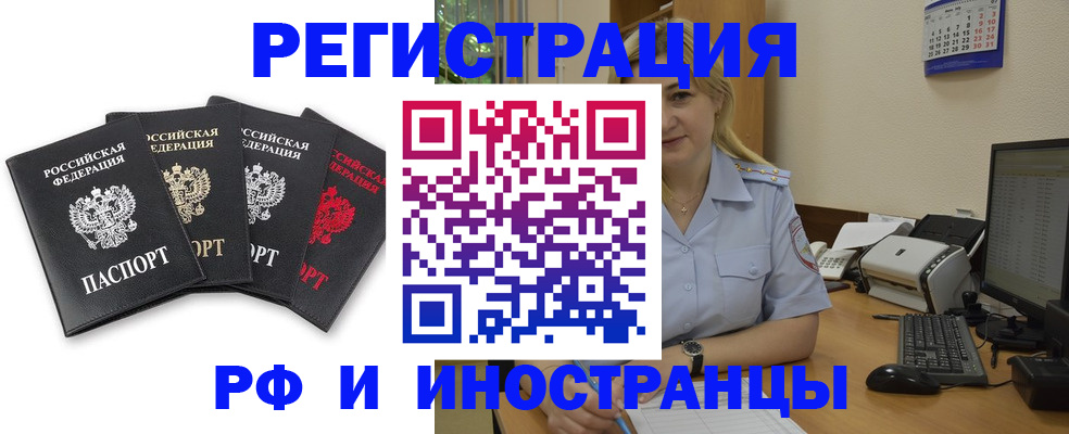 регистрация для школы в Мариинске